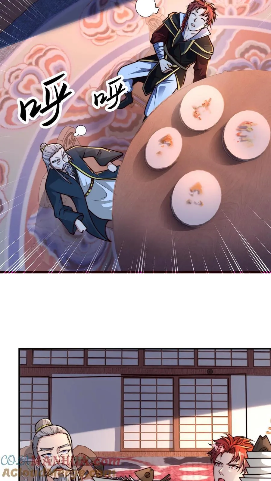 第233话 入口是棺材铺 第21页
