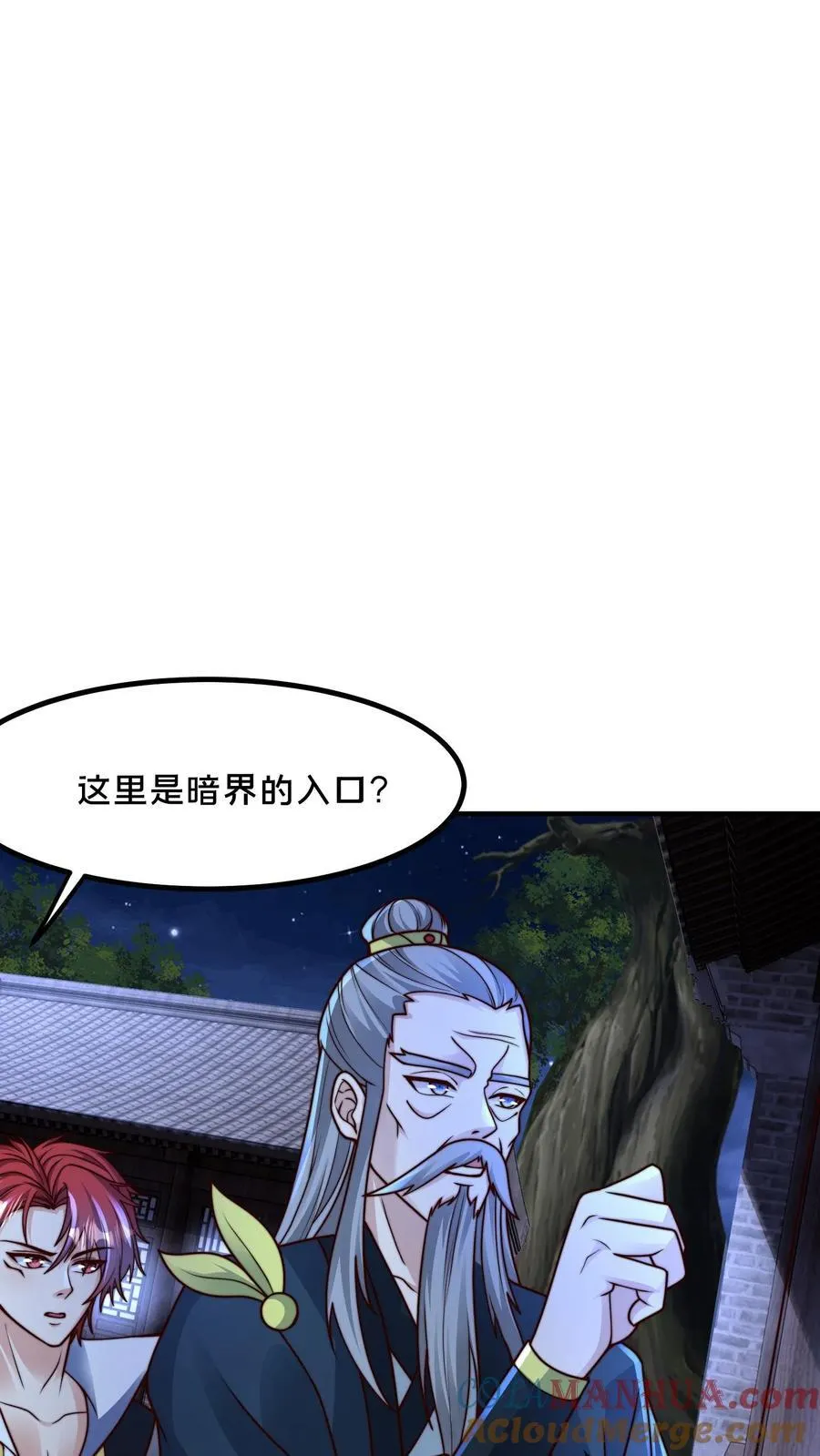 第233话 入口是棺材铺 第29页