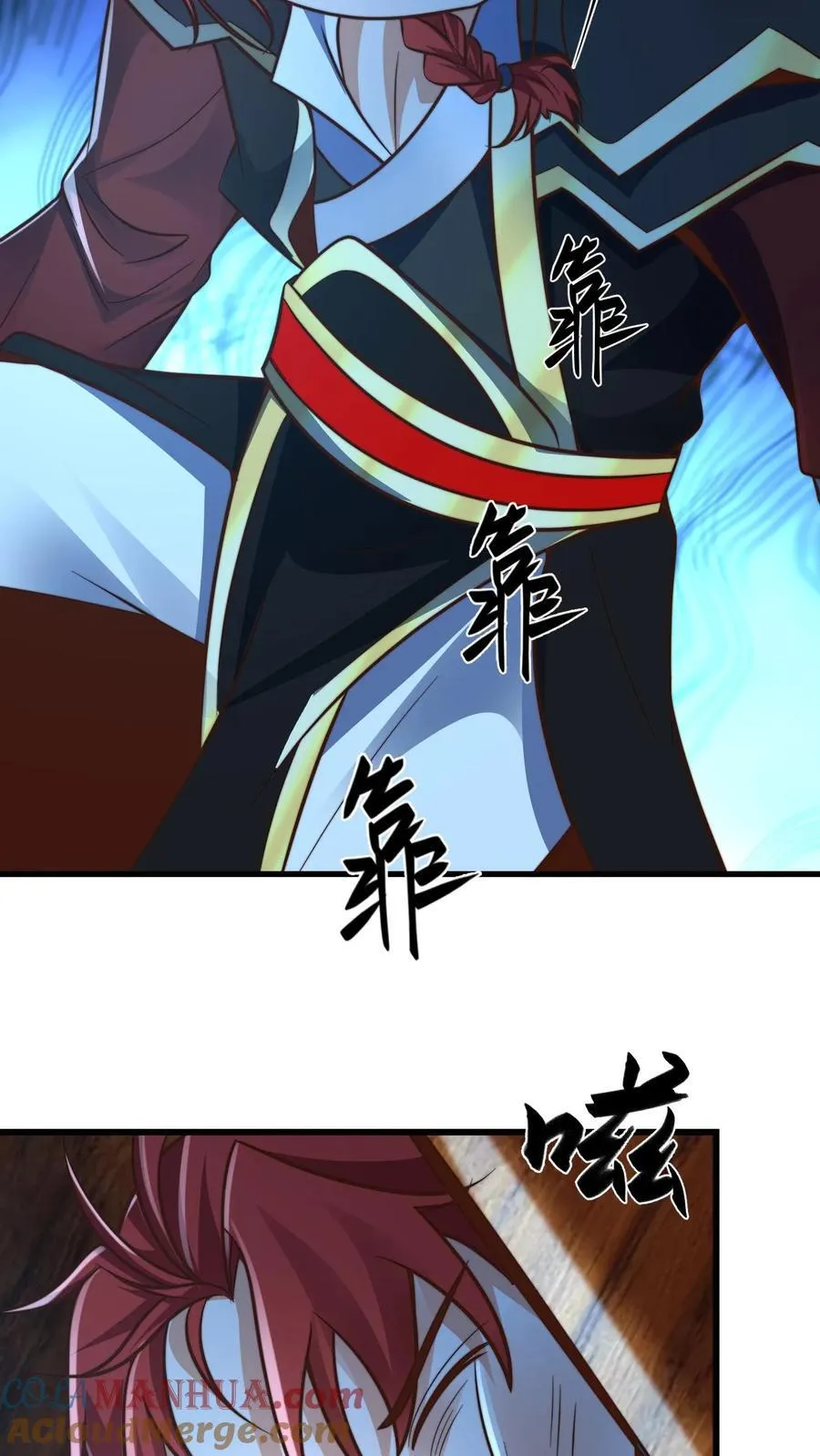 第235话 陷阱+1 第7页
