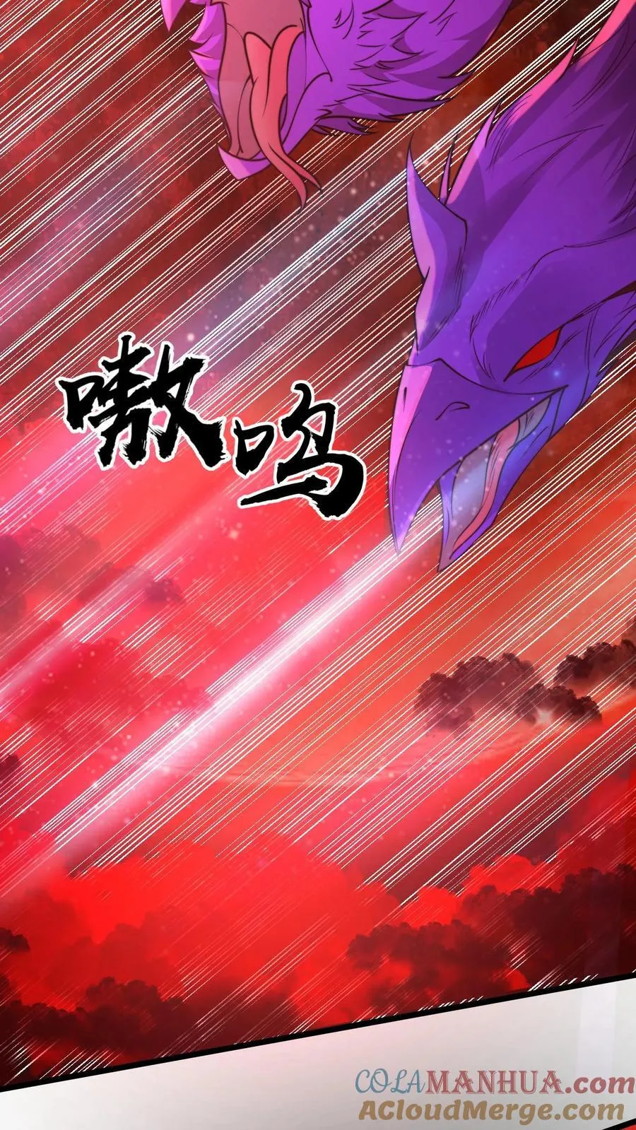第235话 陷阱+1 第25页