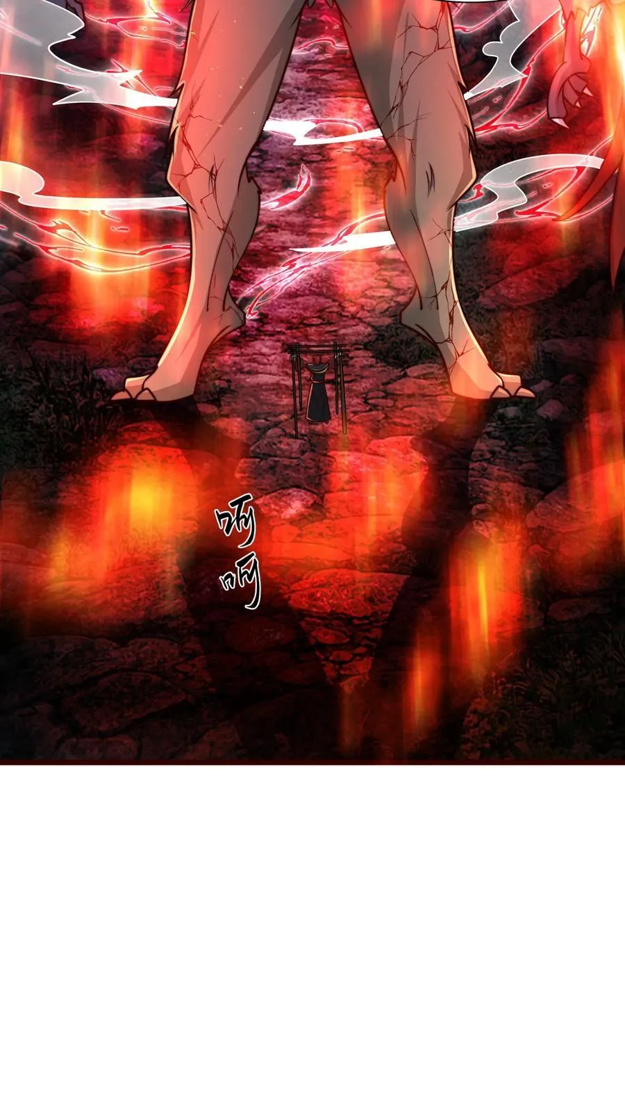 第235话 陷阱+1 第34页