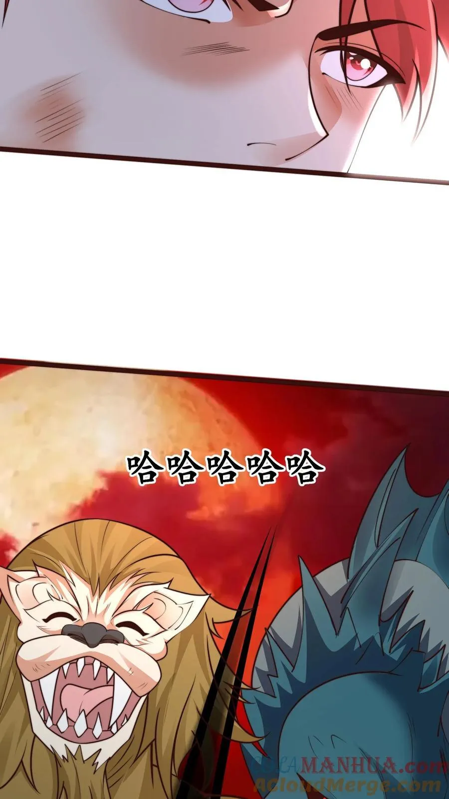 第236话 两幅面孔绝明子 第15页