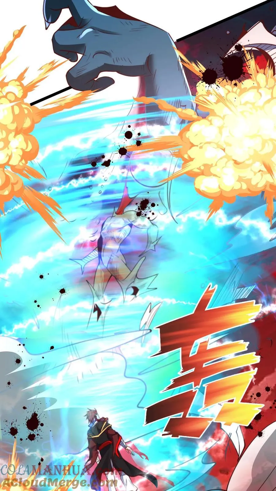 第237话 表现不错啊！ 第5页