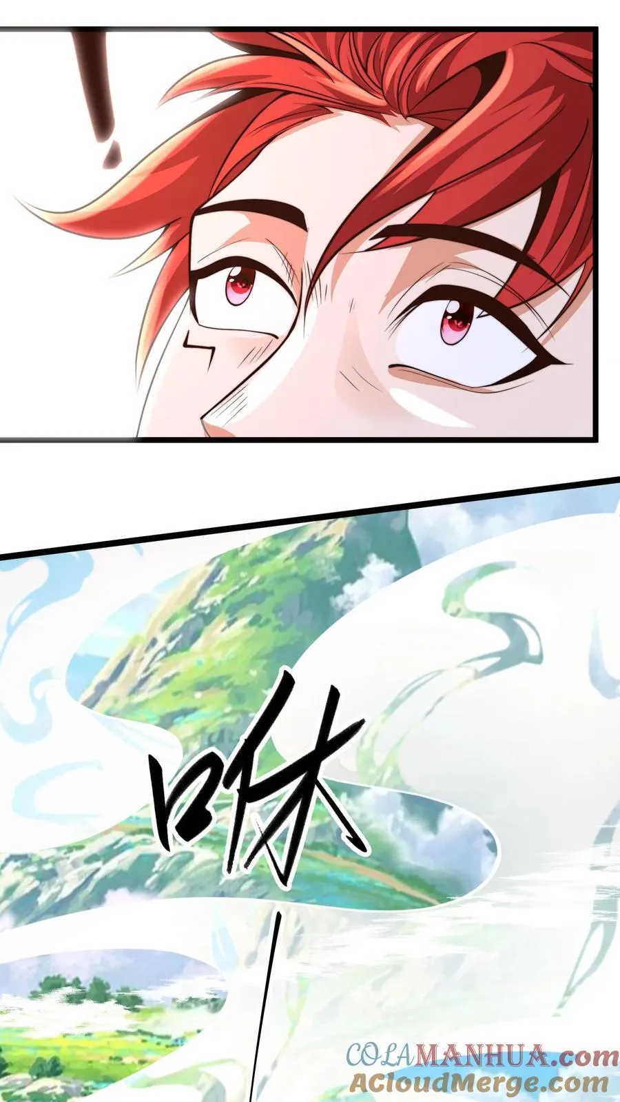 第237话 表现不错啊！ 第9页