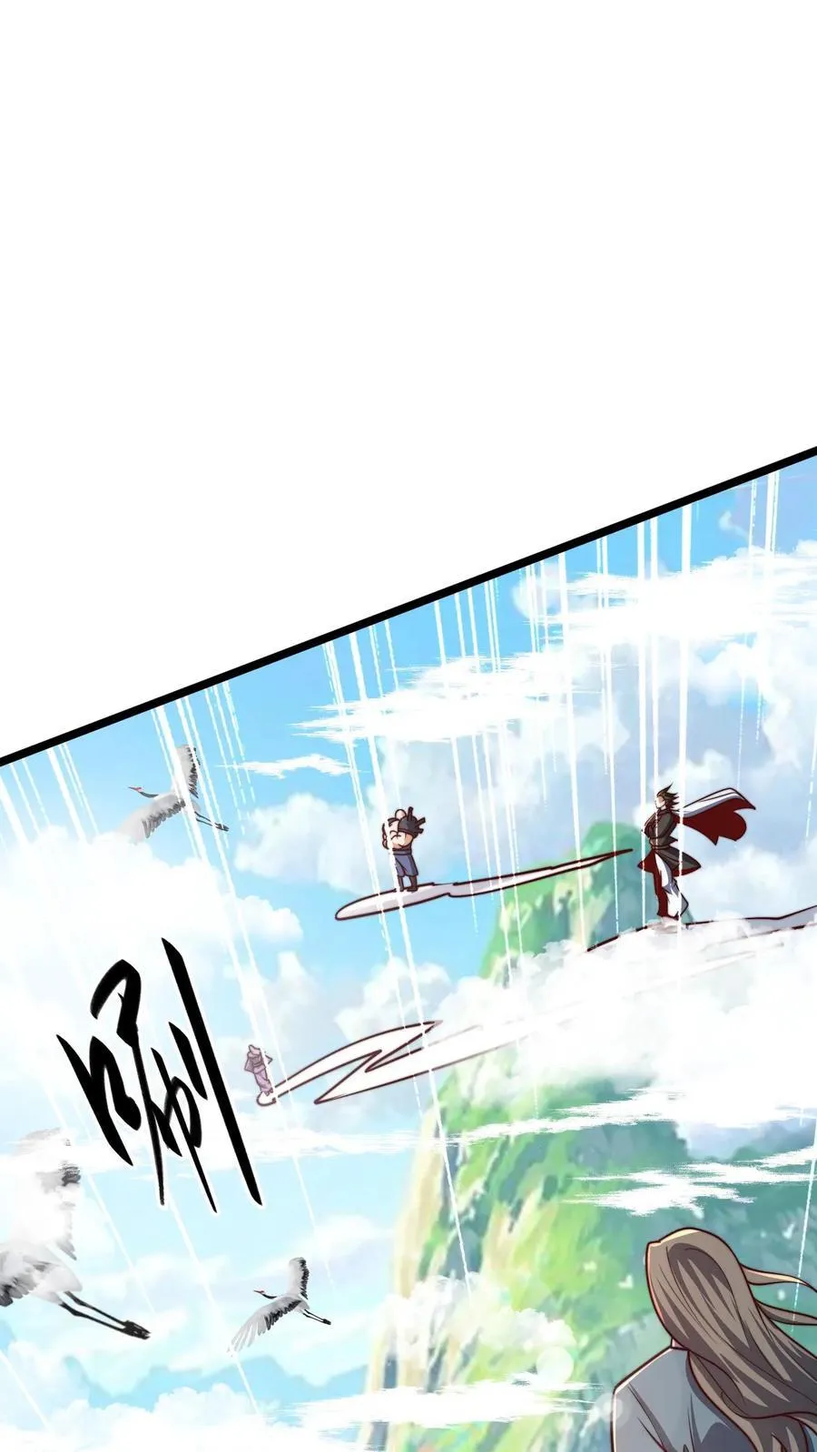 第237话 表现不错啊！ 第22页