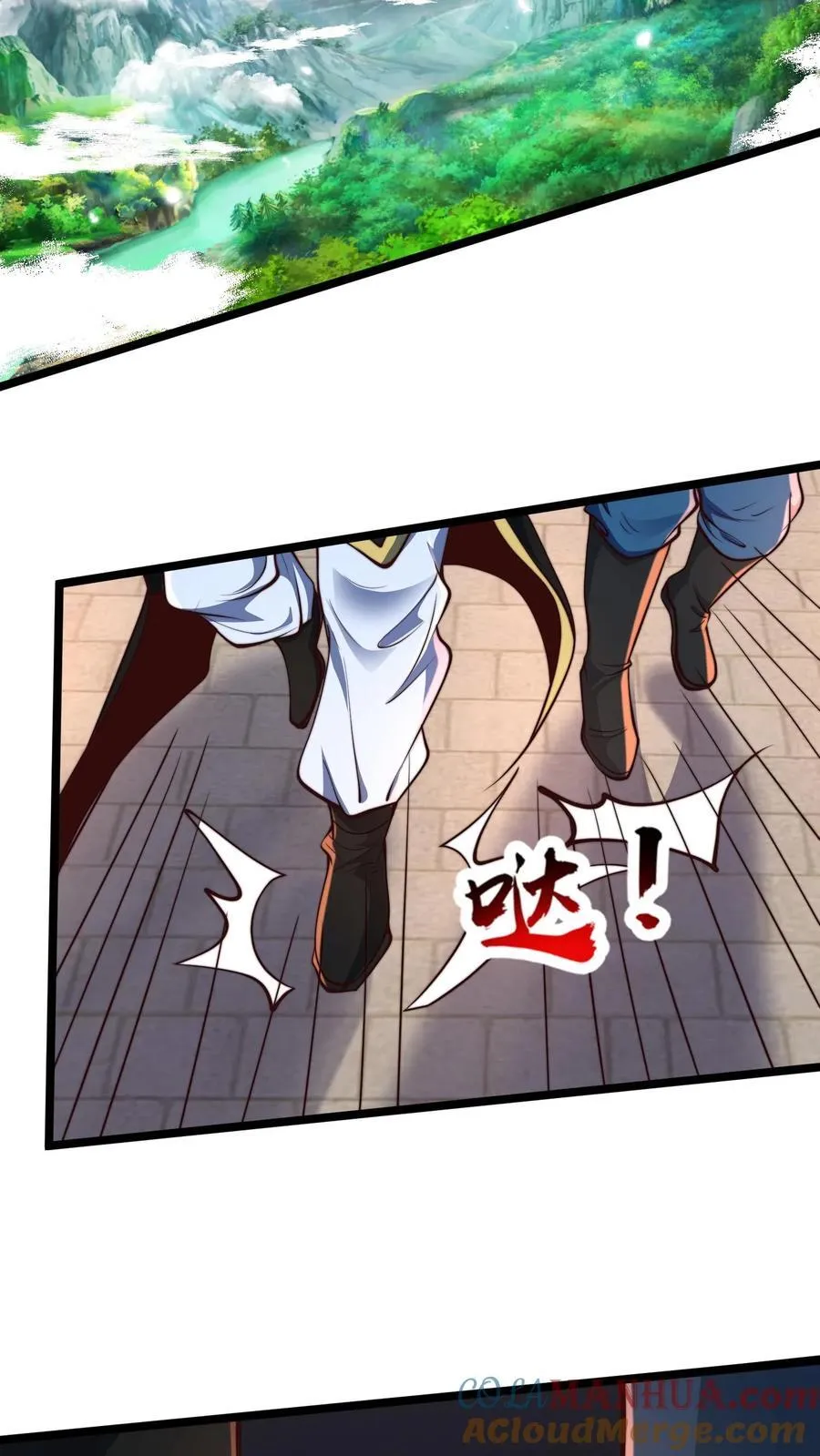 第237话 表现不错啊！ 第31页