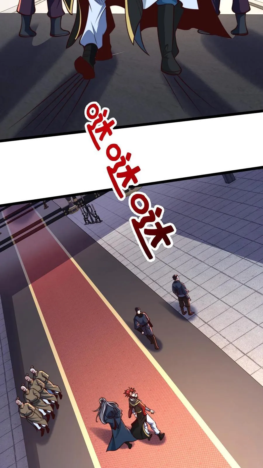 第237话 表现不错啊！ 第34页
