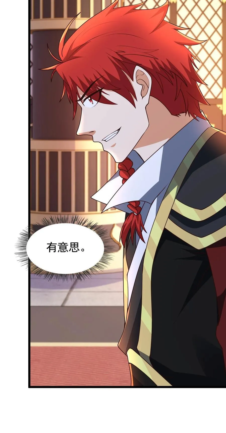 第237话 表现不错啊！ 第42页