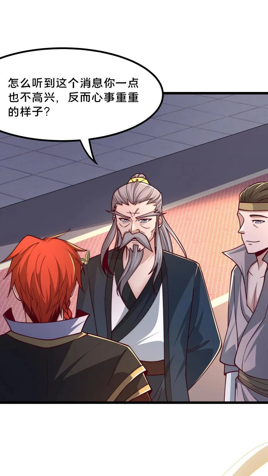 第238话 得注意人设 第33页
