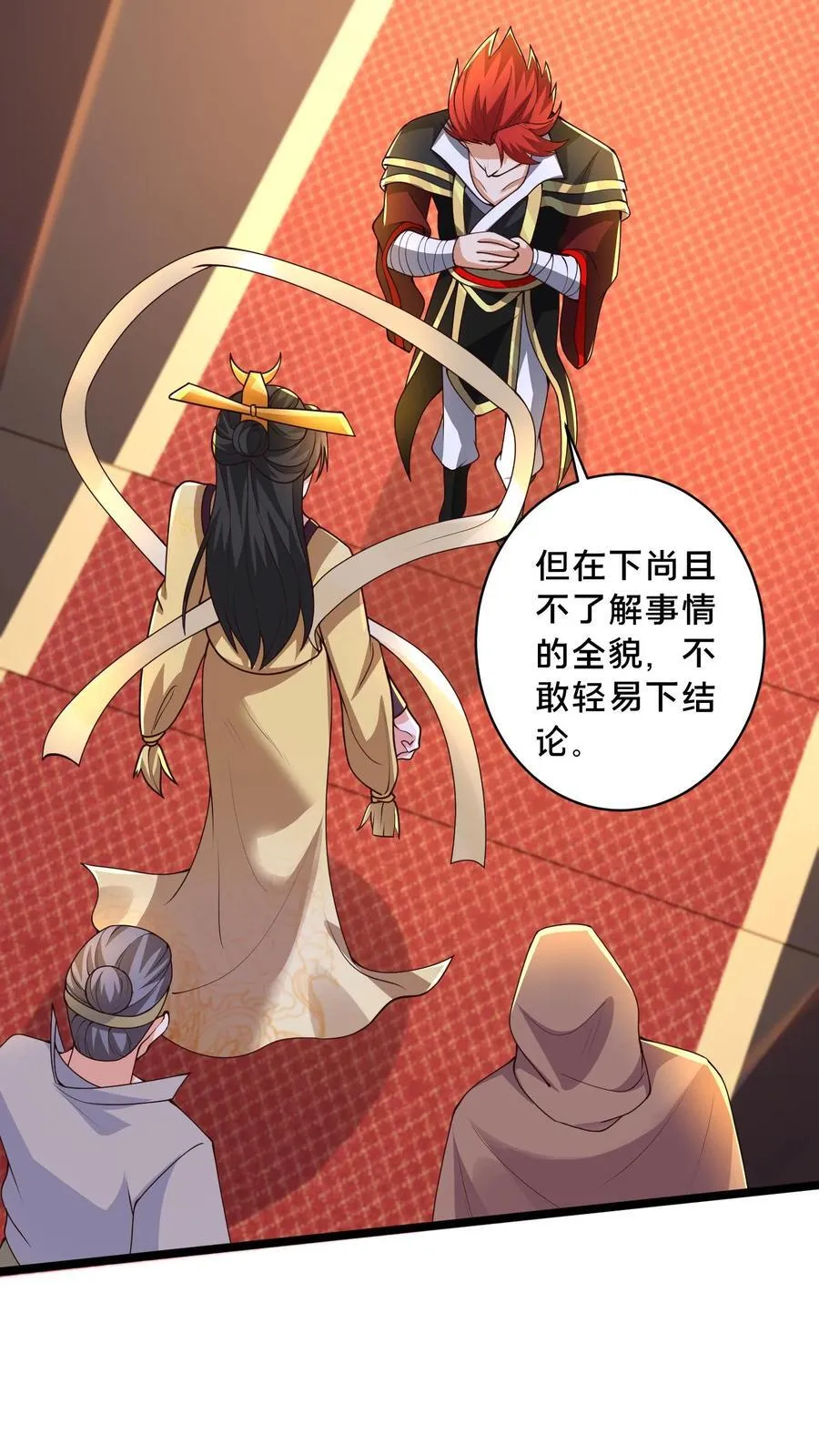 第239话 暗界大战 第4页