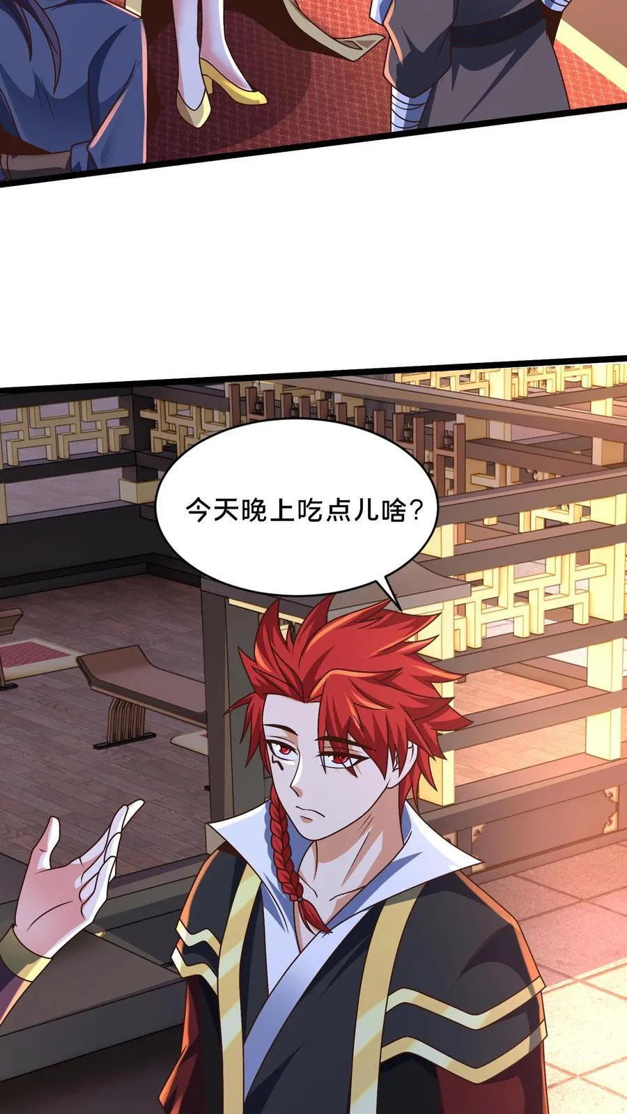 第239话 暗界大战 第8页