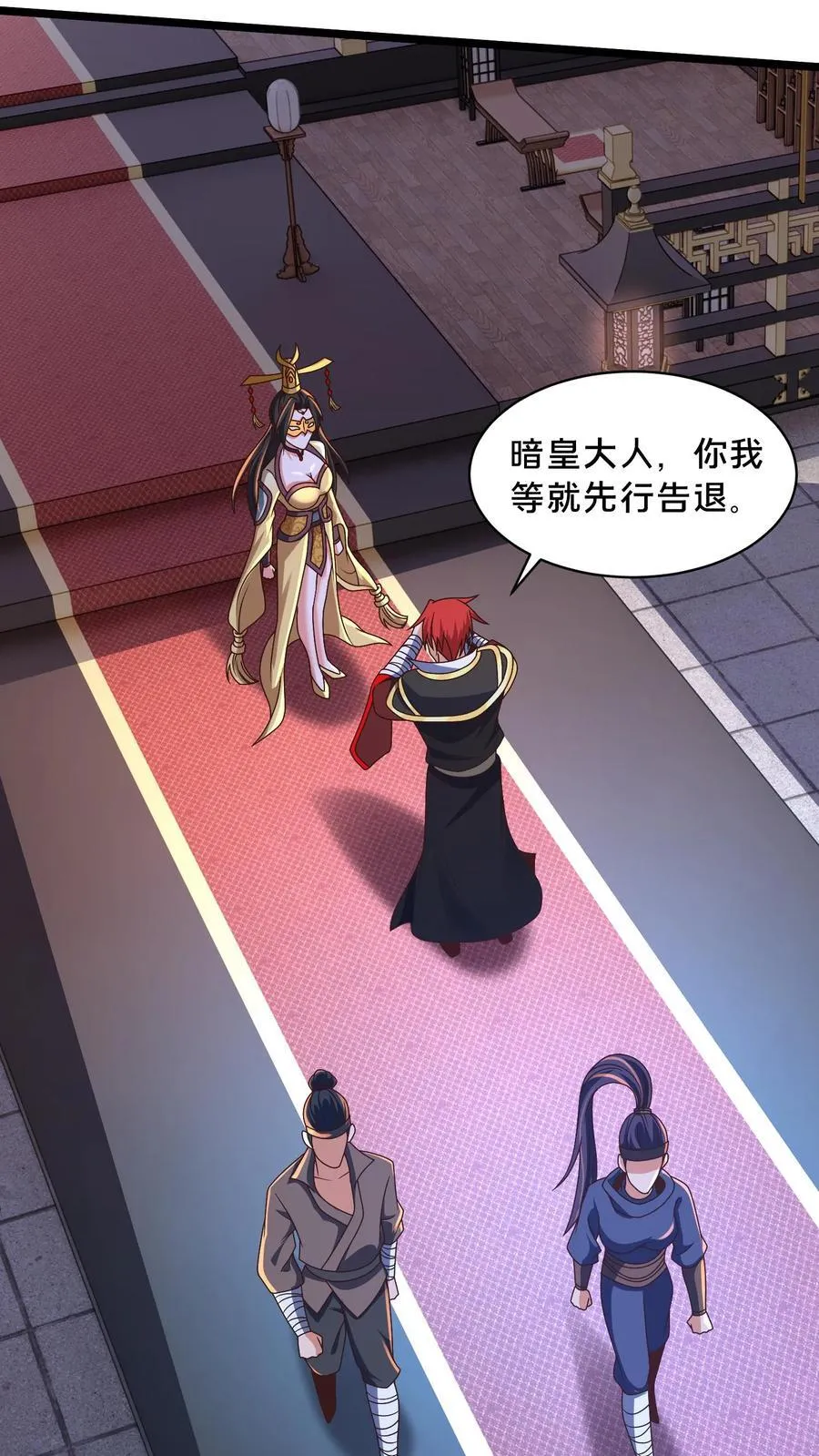 第239话 暗界大战 第10页