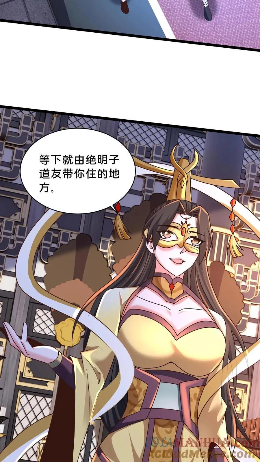 第239话 暗界大战 第11页