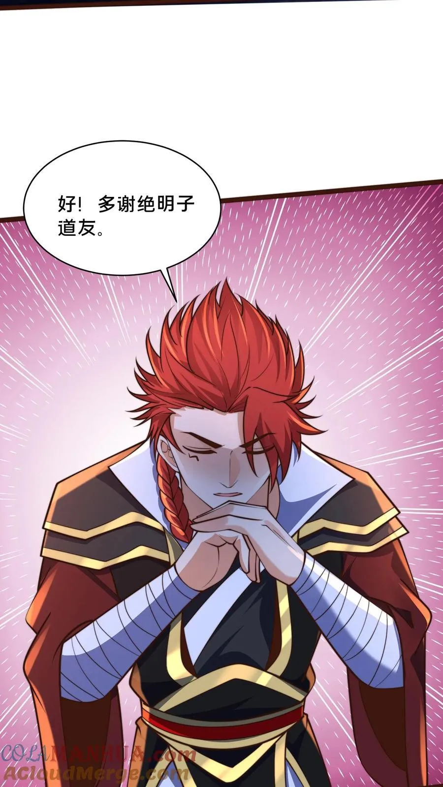 第239话 暗界大战 第17页