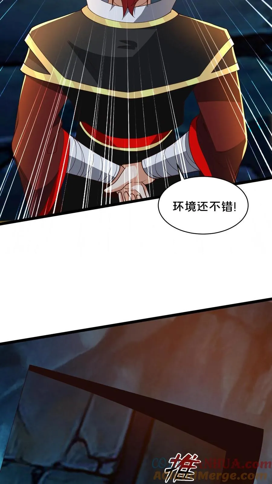 第239话 暗界大战 第21页