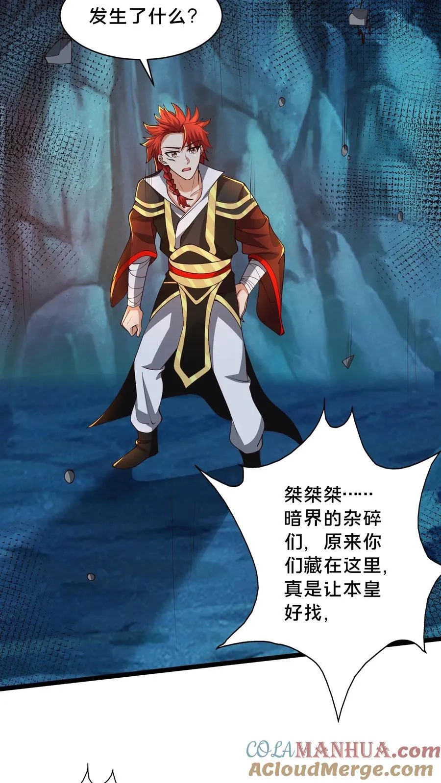 第239话 暗界大战 第27页
