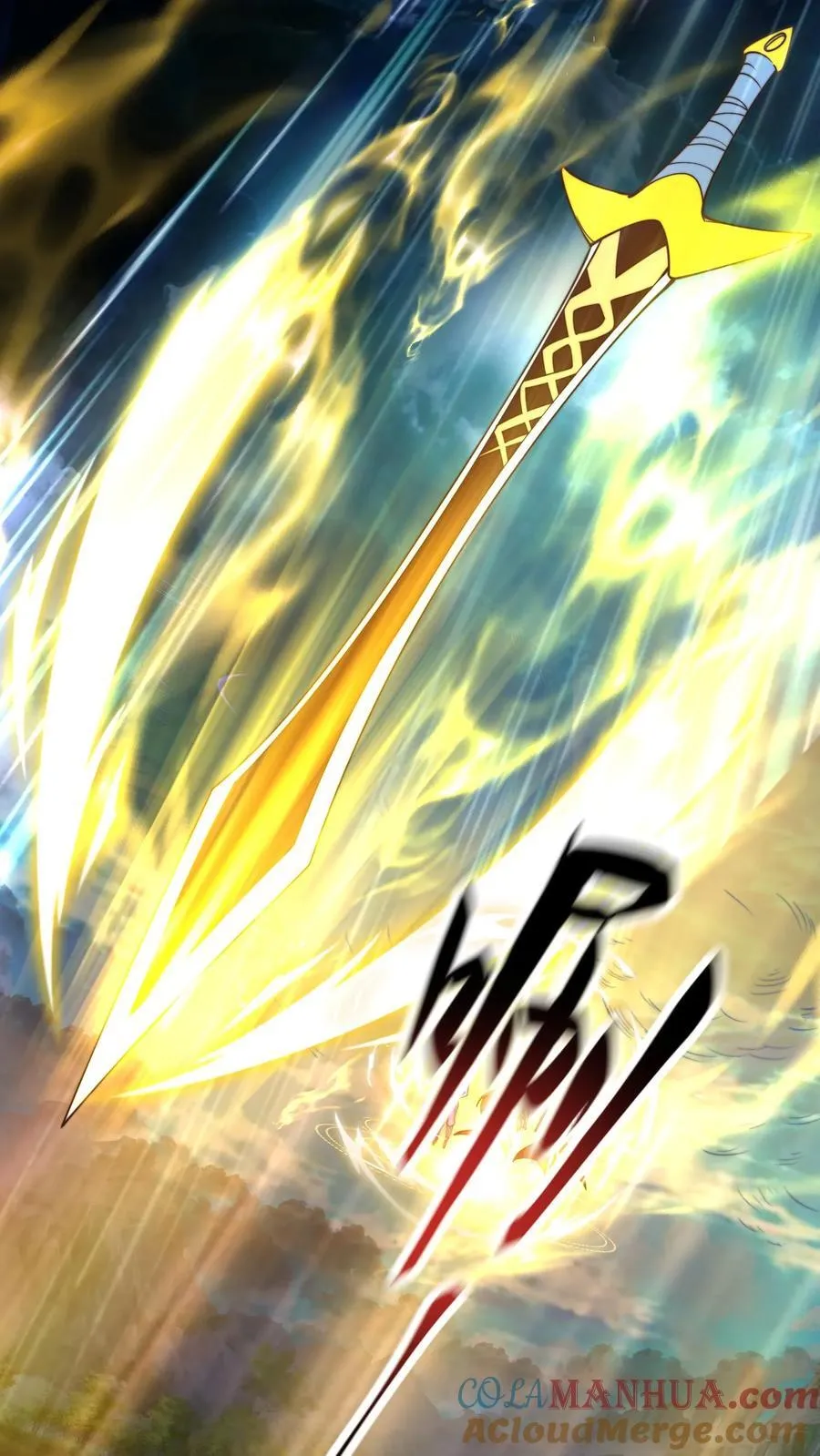 第240话 噬妖神兵 第7页