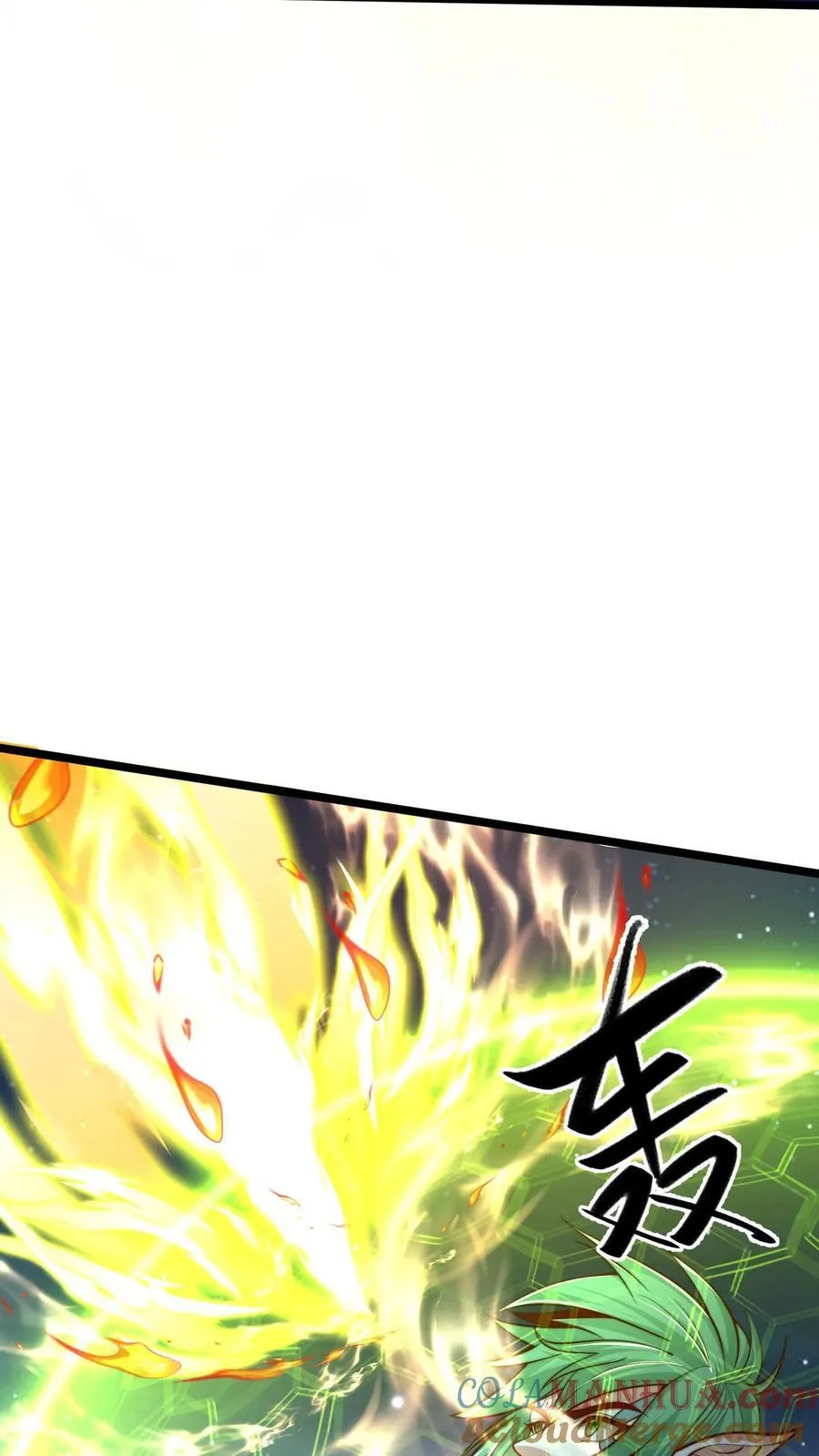 第240话 噬妖神兵 第15页