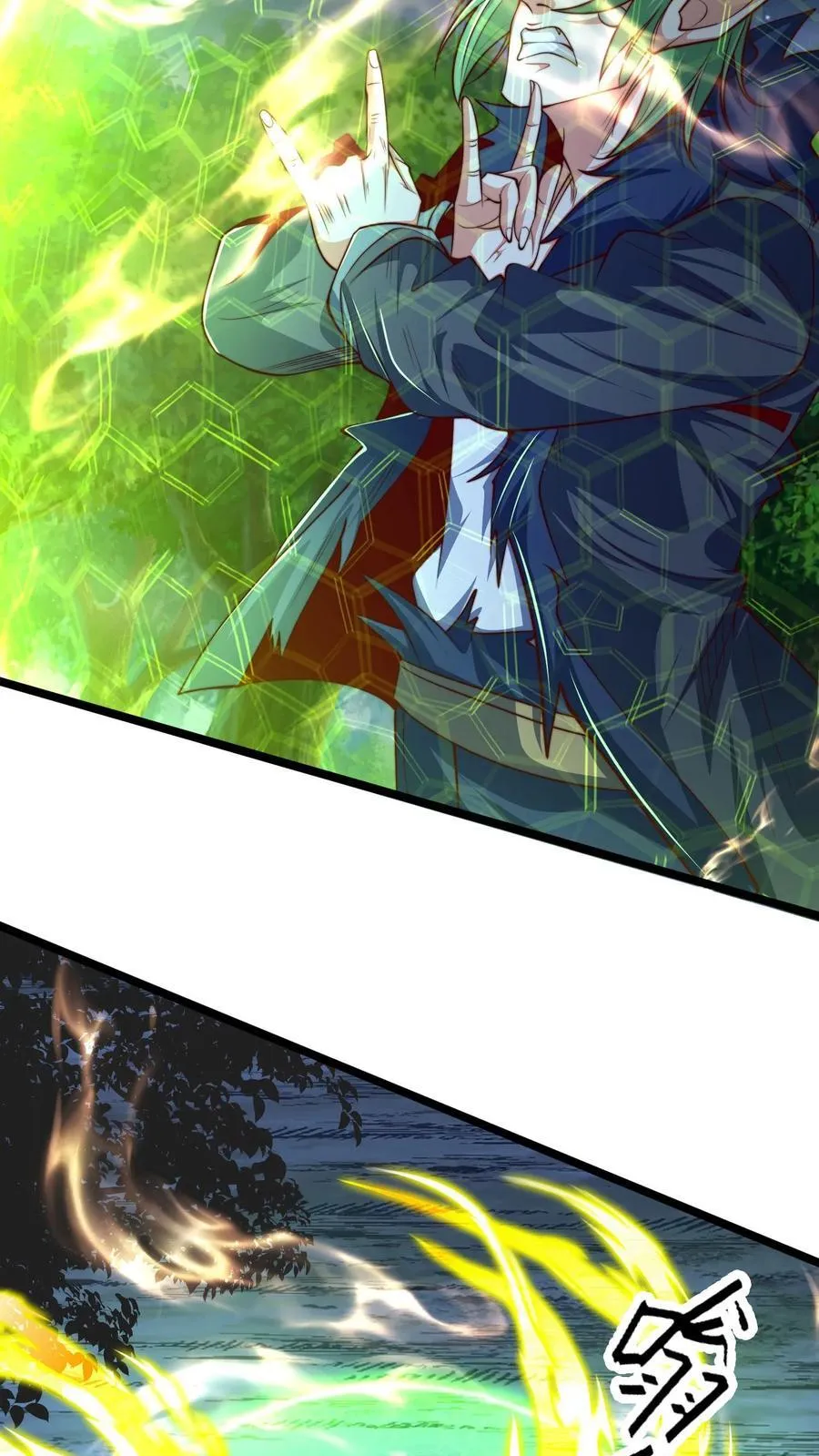 第240话 噬妖神兵 第16页