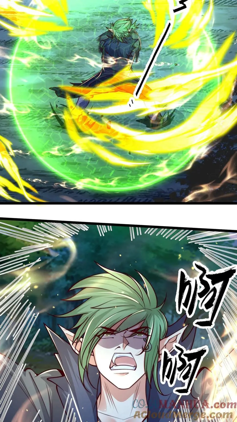 第240话 噬妖神兵 第17页