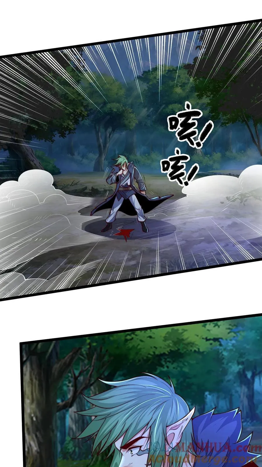 第240话 噬妖神兵 第19页