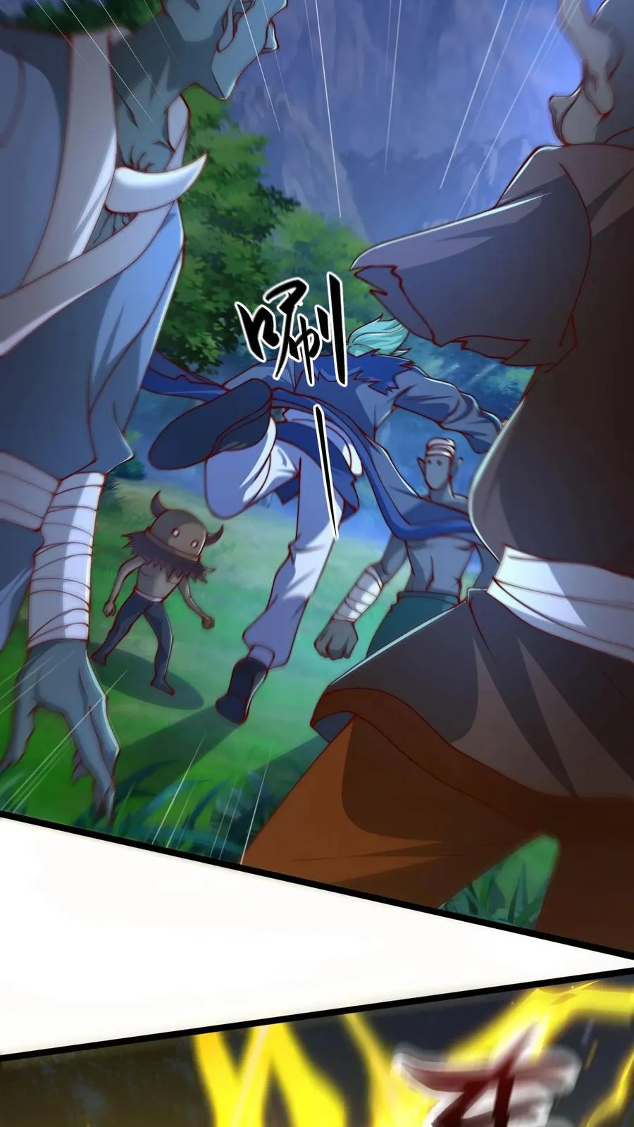 第240话 噬妖神兵 第22页