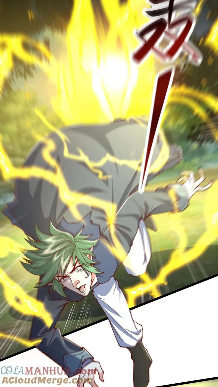第240话 噬妖神兵 第23页