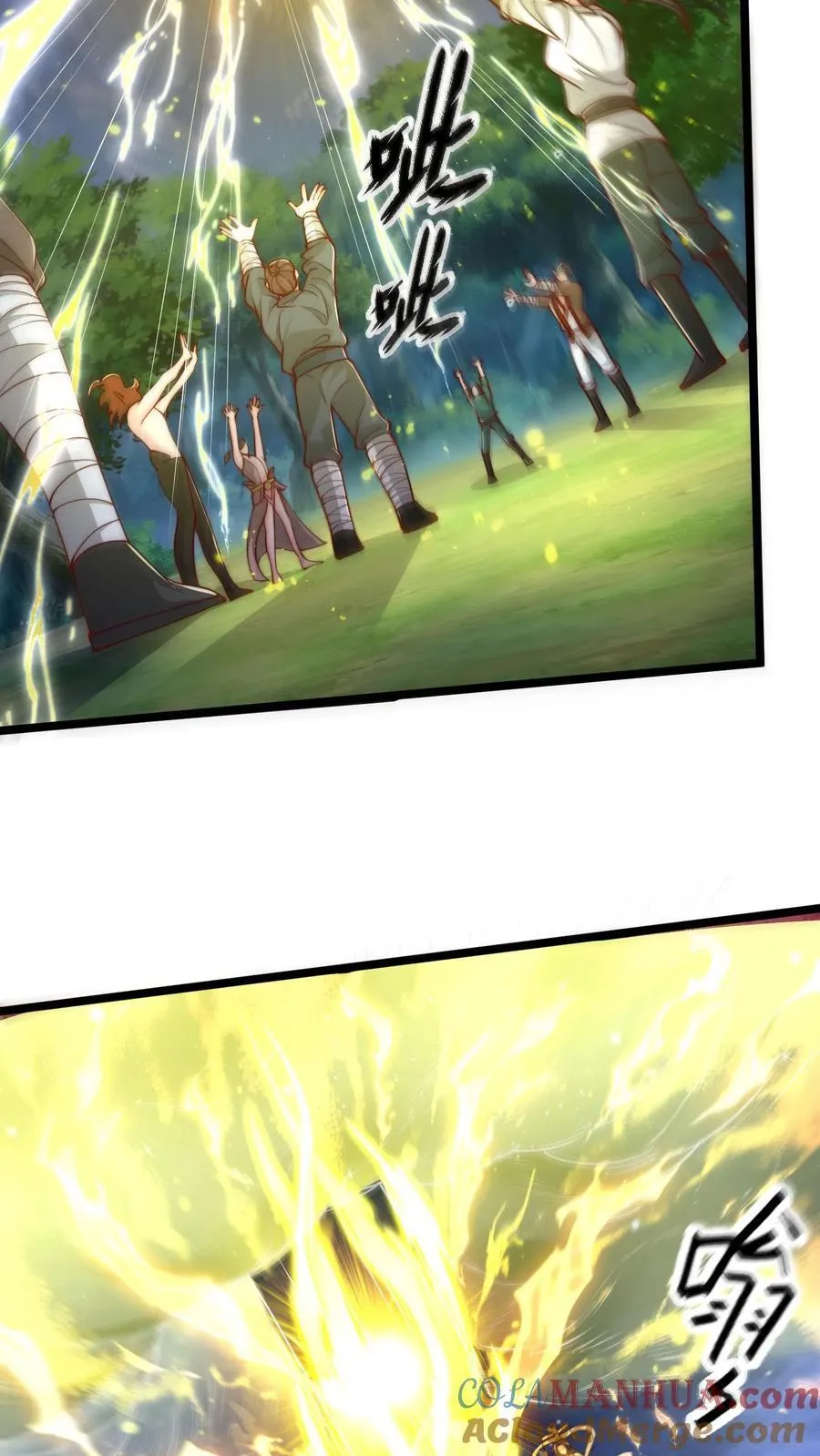第240话 噬妖神兵 第27页