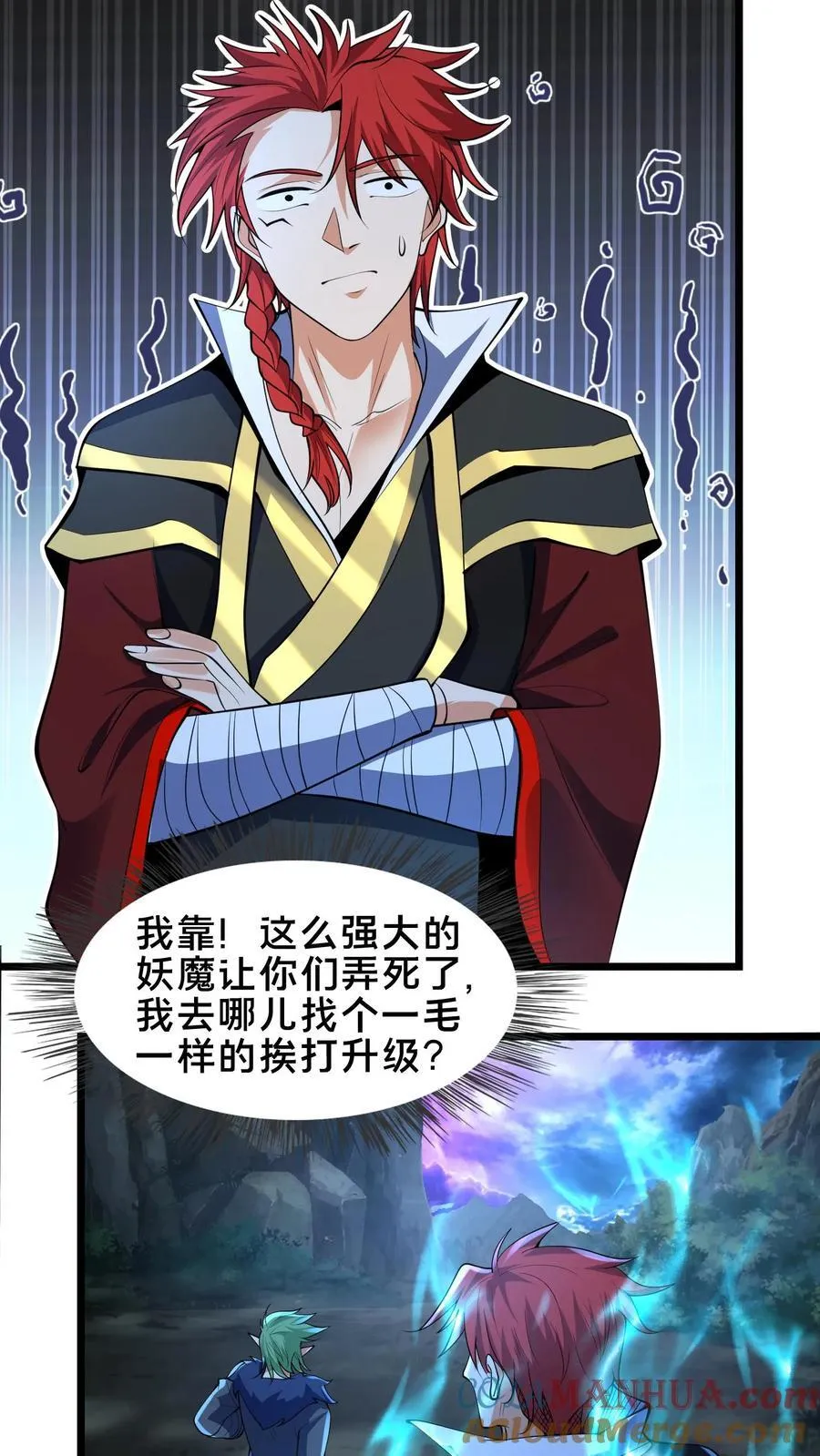 第240话 噬妖神兵 第29页