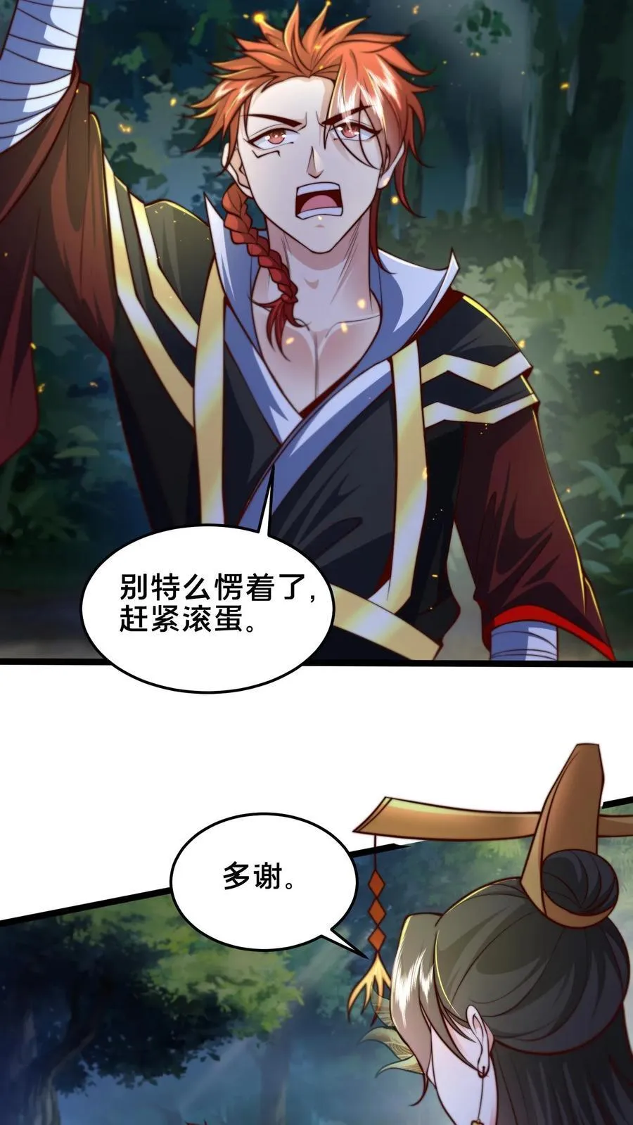 第241话 躲远点，知道吗？ 第20页