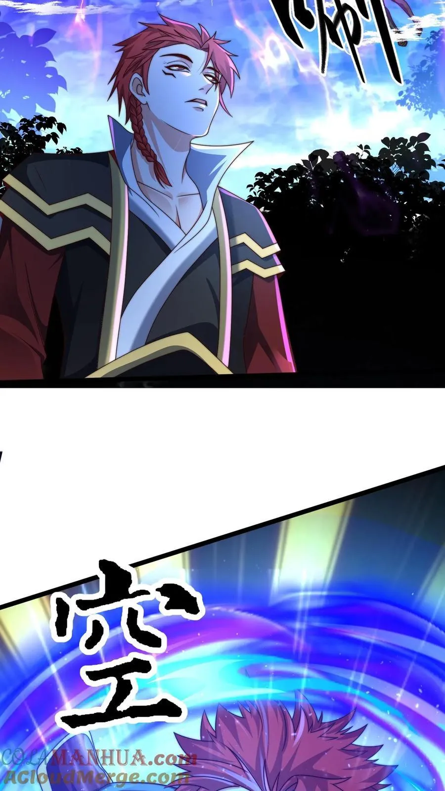 第241话 躲远点，知道吗？ 第29页
