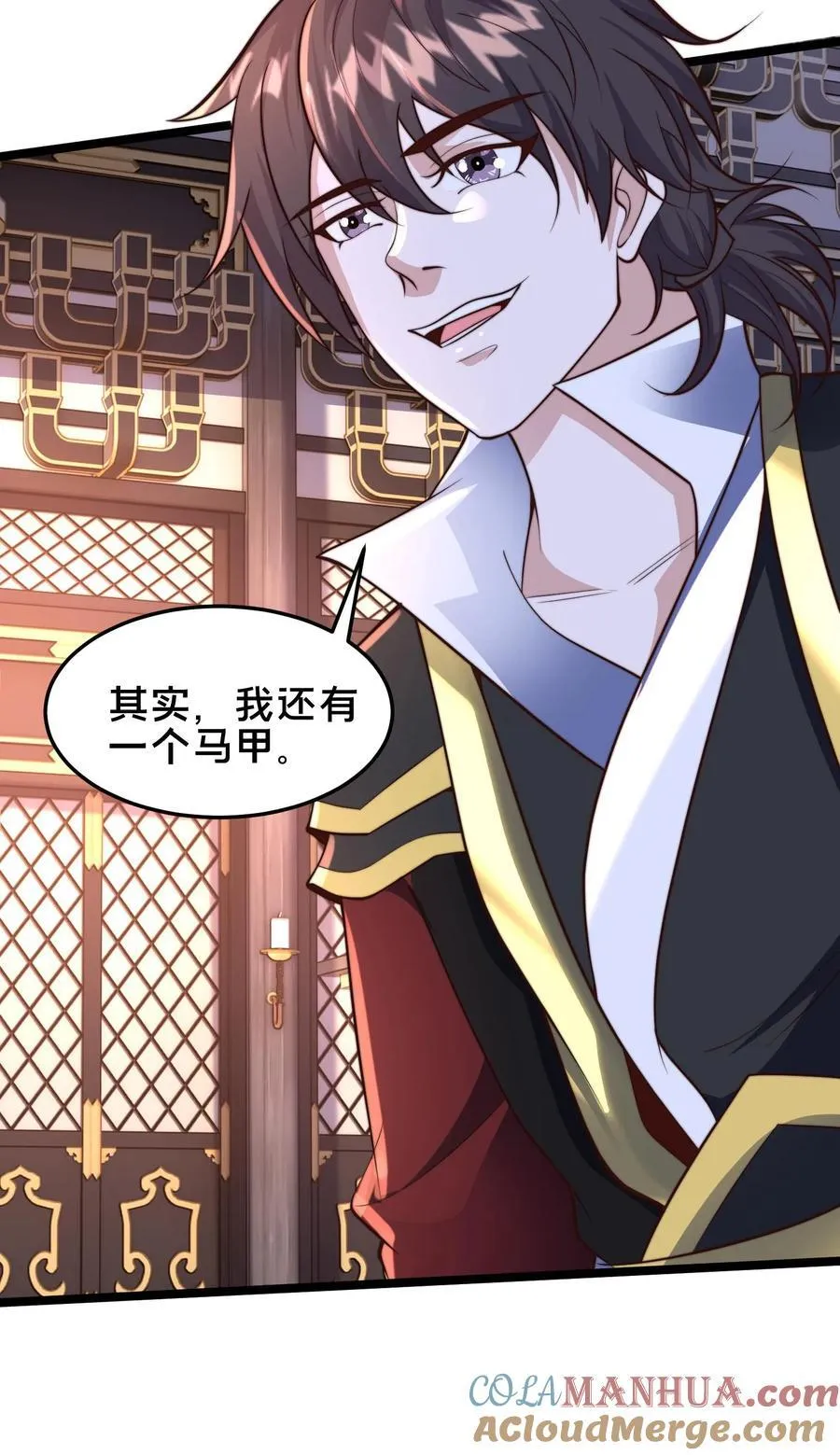 第244话 我怀疑你是奸细 第37页