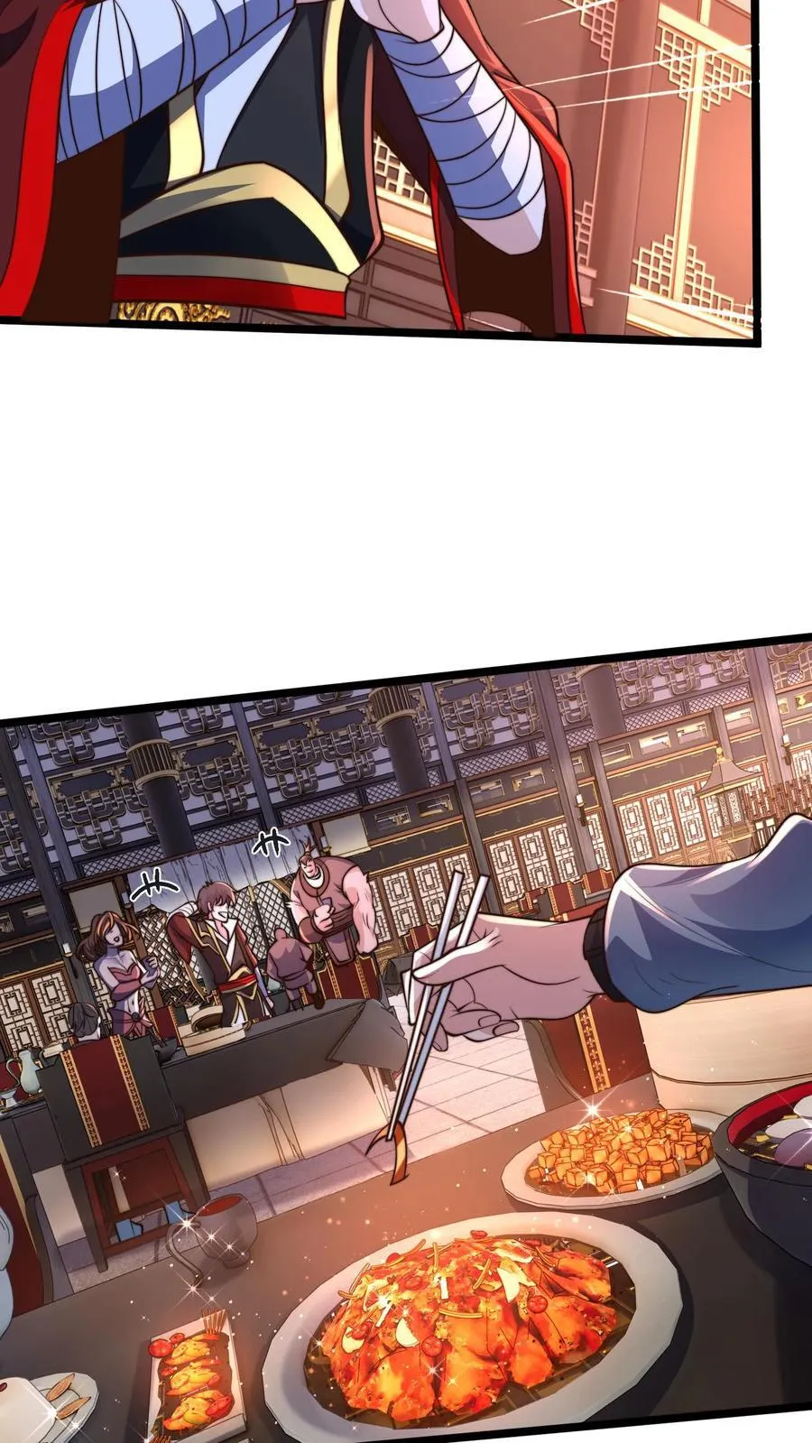 第245话 圣族的帮手 第12页
