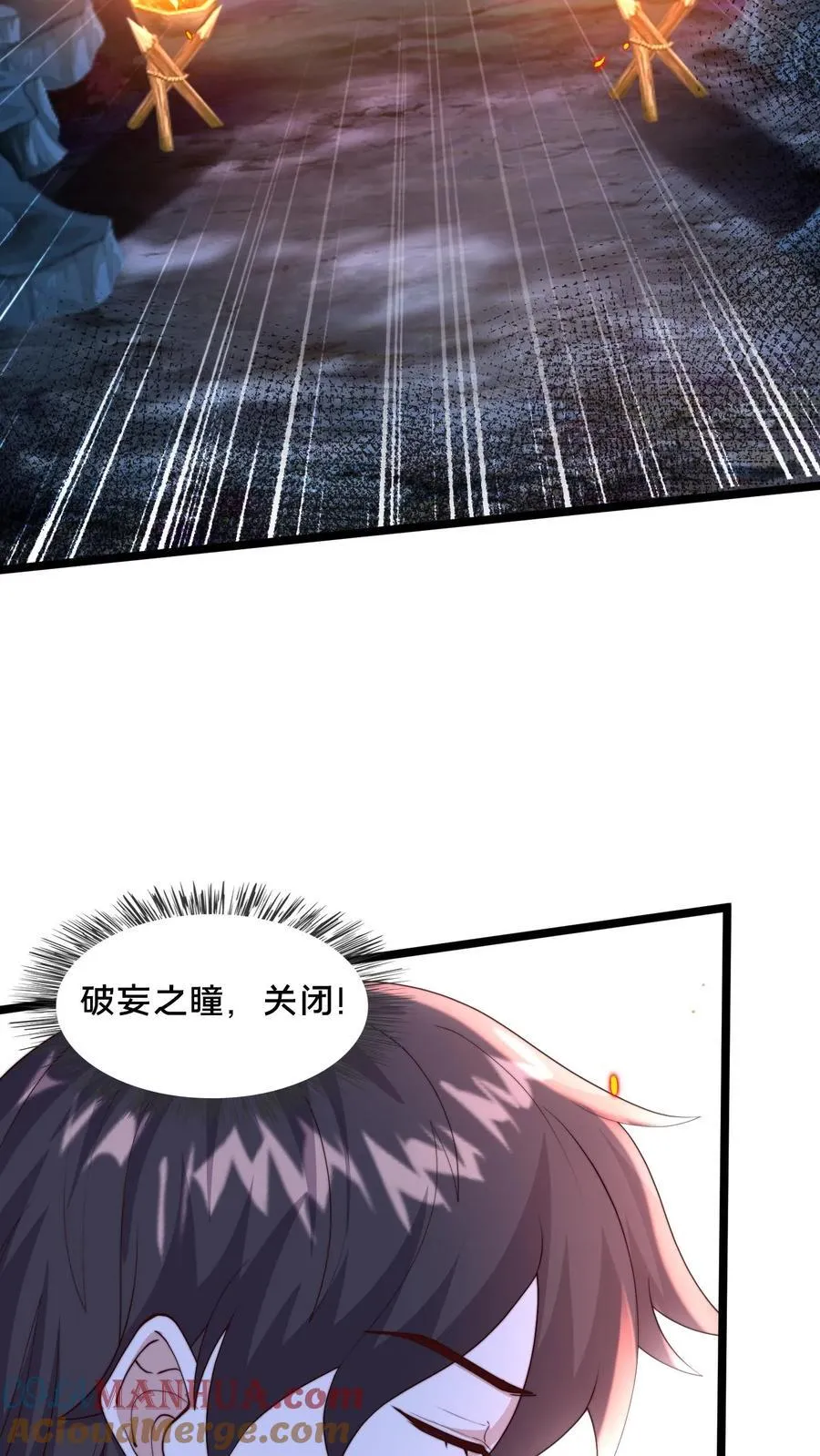 第246话 小尸魅来跳个舞吧！ 第5页