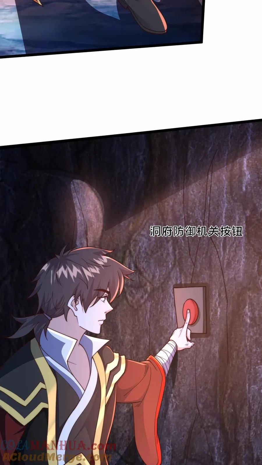 第246话 小尸魅来跳个舞吧！ 第9页