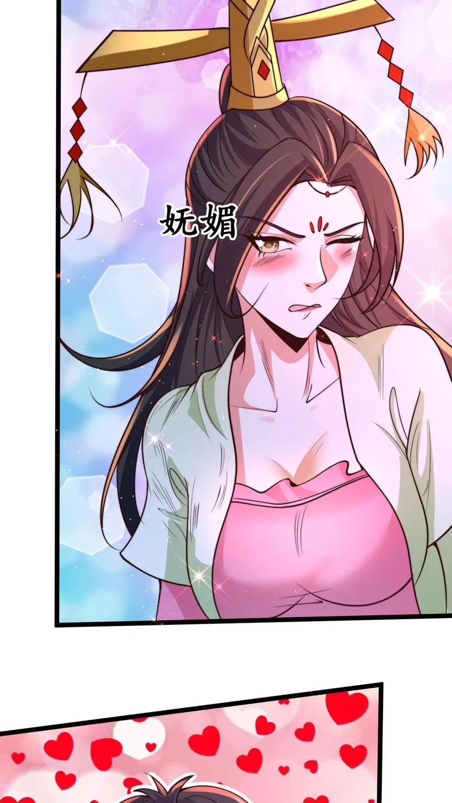 第246话 小尸魅来跳个舞吧！ 第18页
