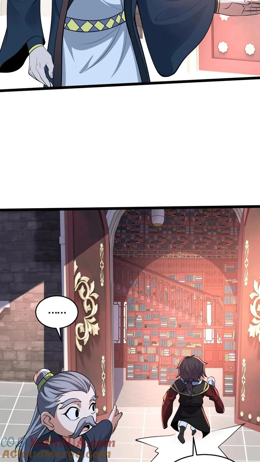 第247话 暗界心法 第17页