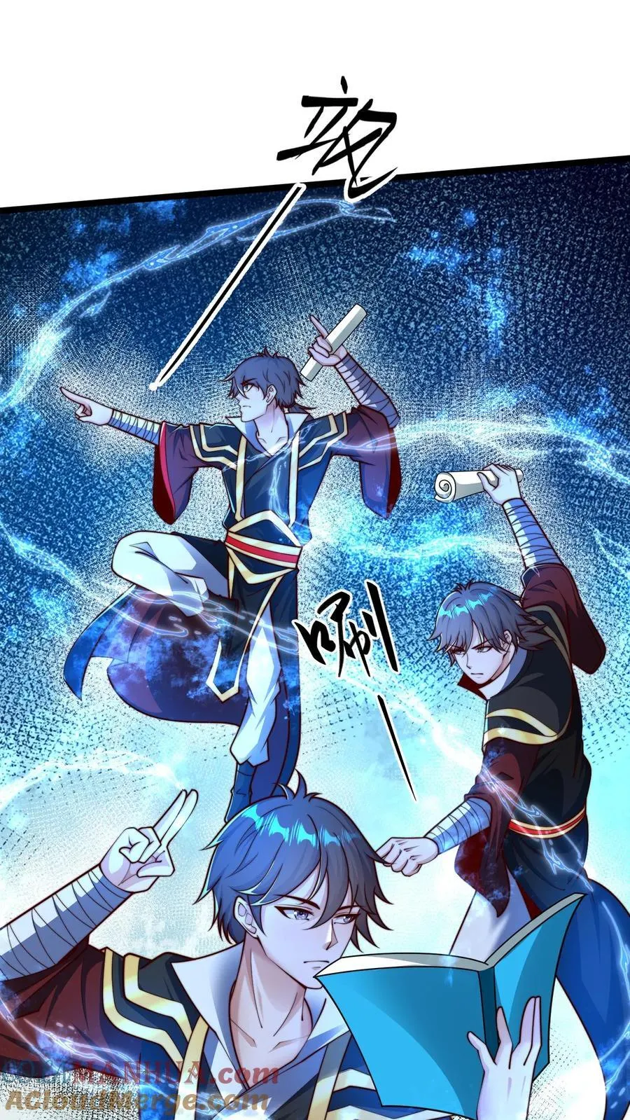 第248话 准备反攻 第3页