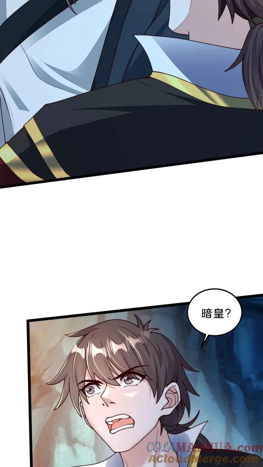 第248话 准备反攻 第13页