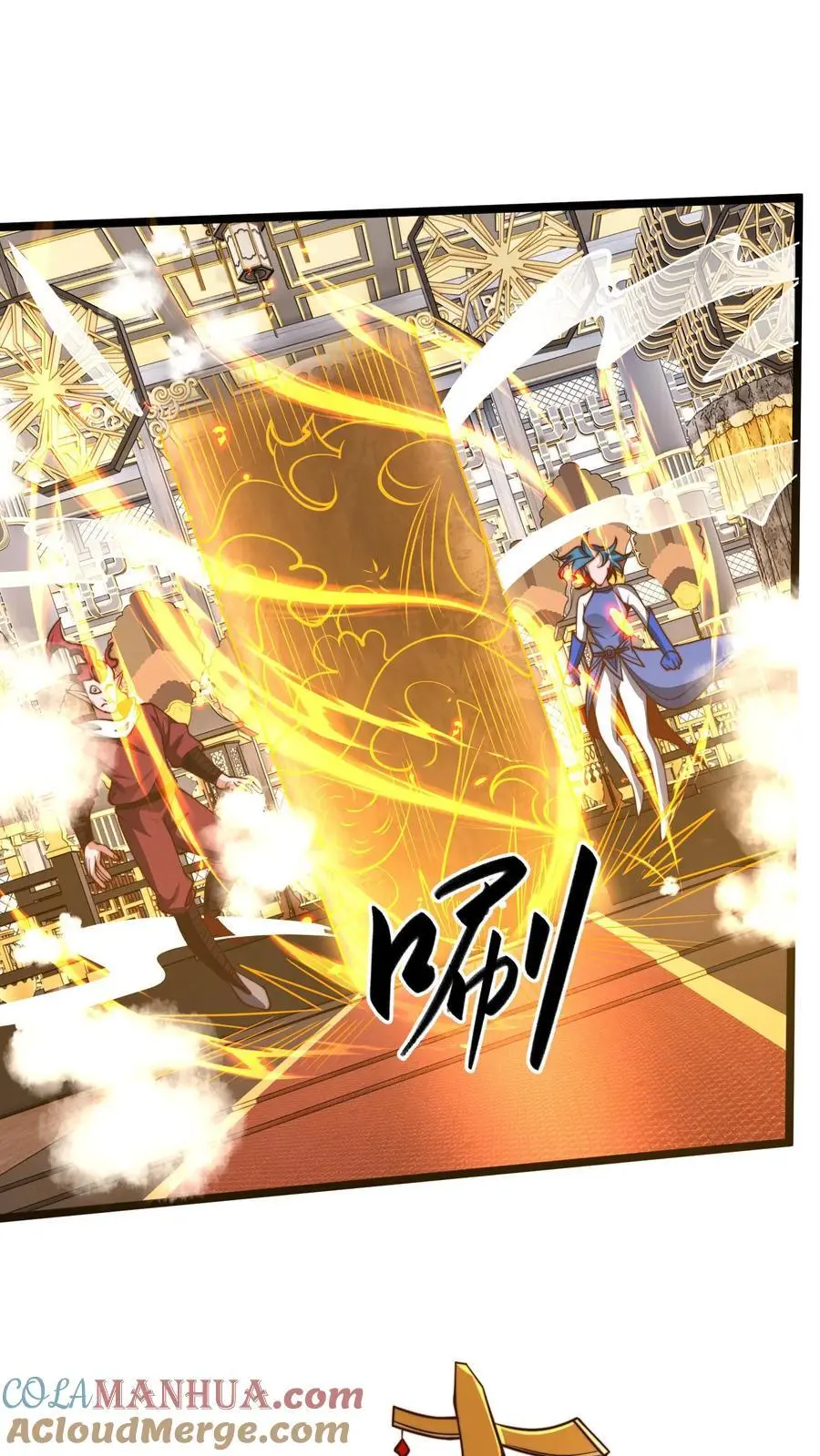 第251话 标准是天命异体 第9页