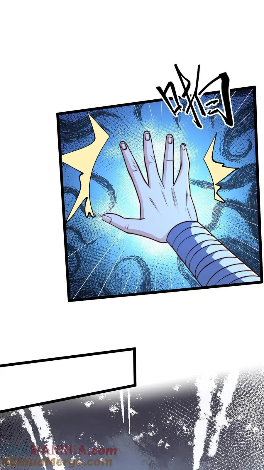 第251话 标准是天命异体 第29页