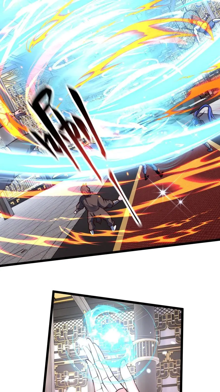 第252话 原来我这么强？ 第18页