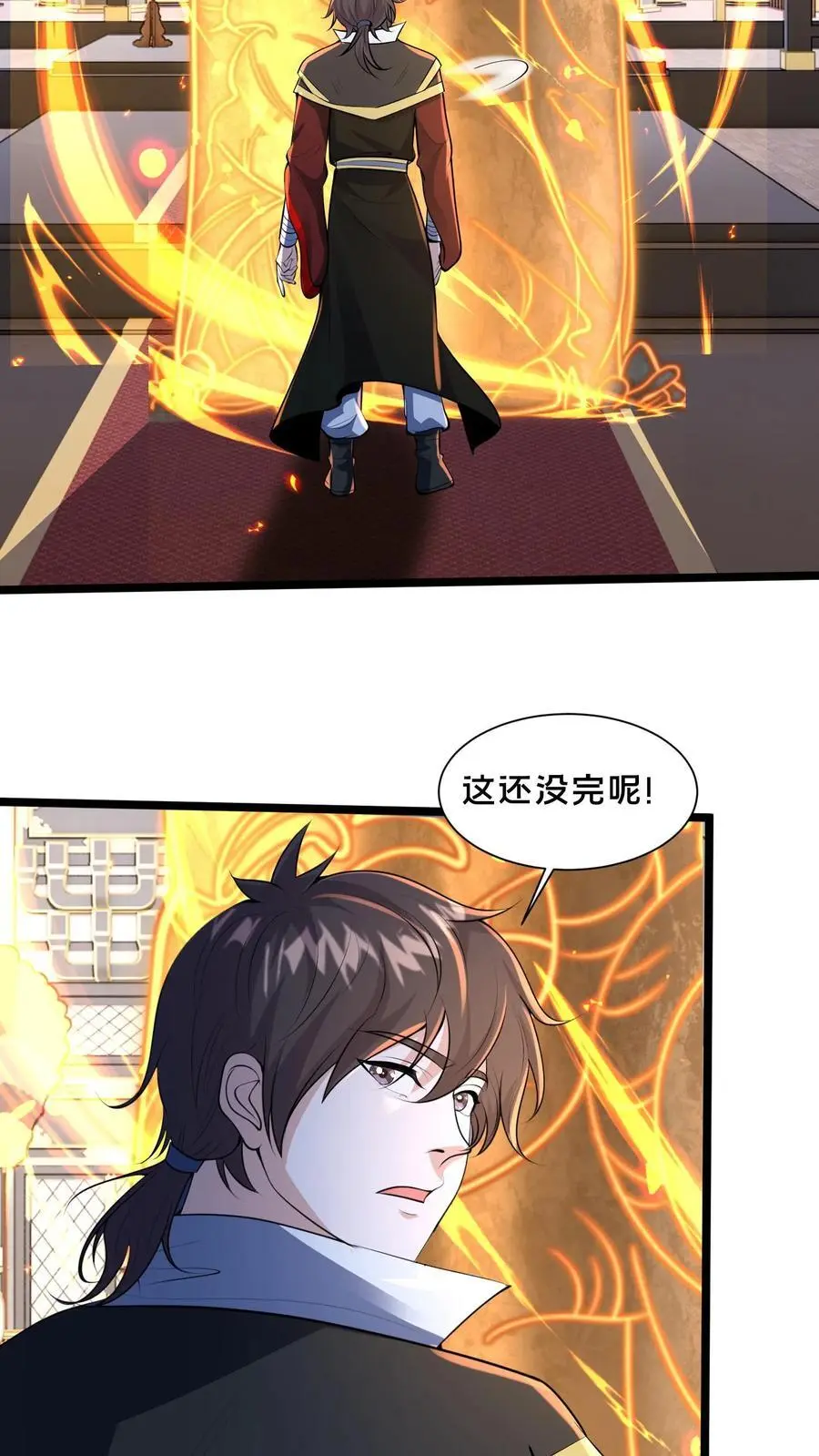 第252话 原来我这么强？ 第22页