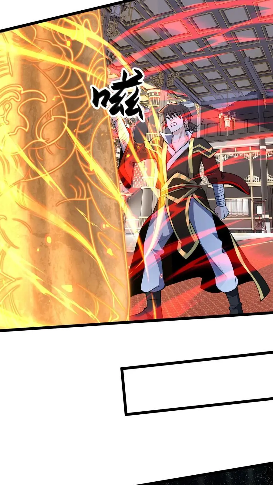 第252话 原来我这么强？ 第24页