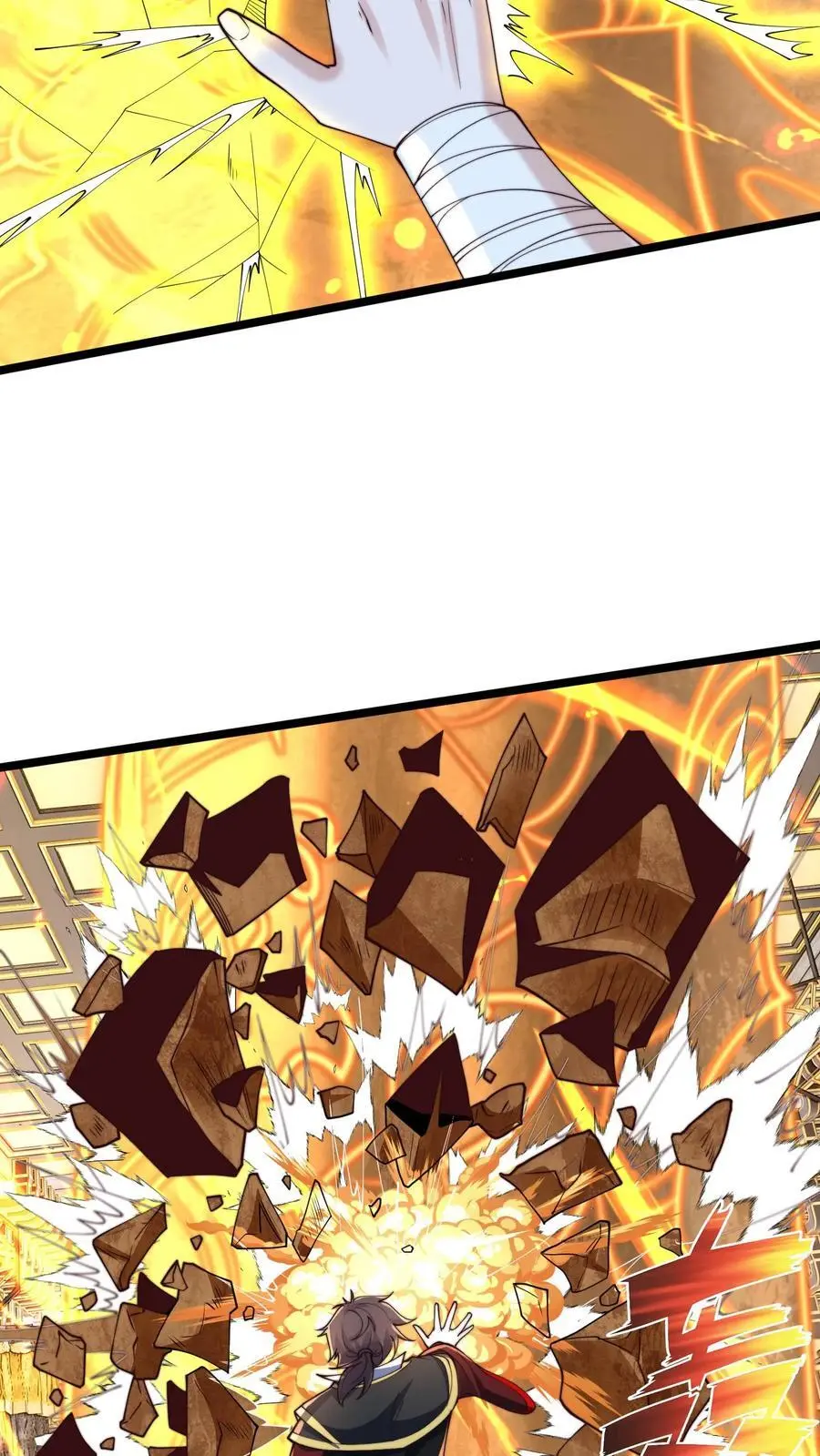 第253话 妖魔绝望体 第10页