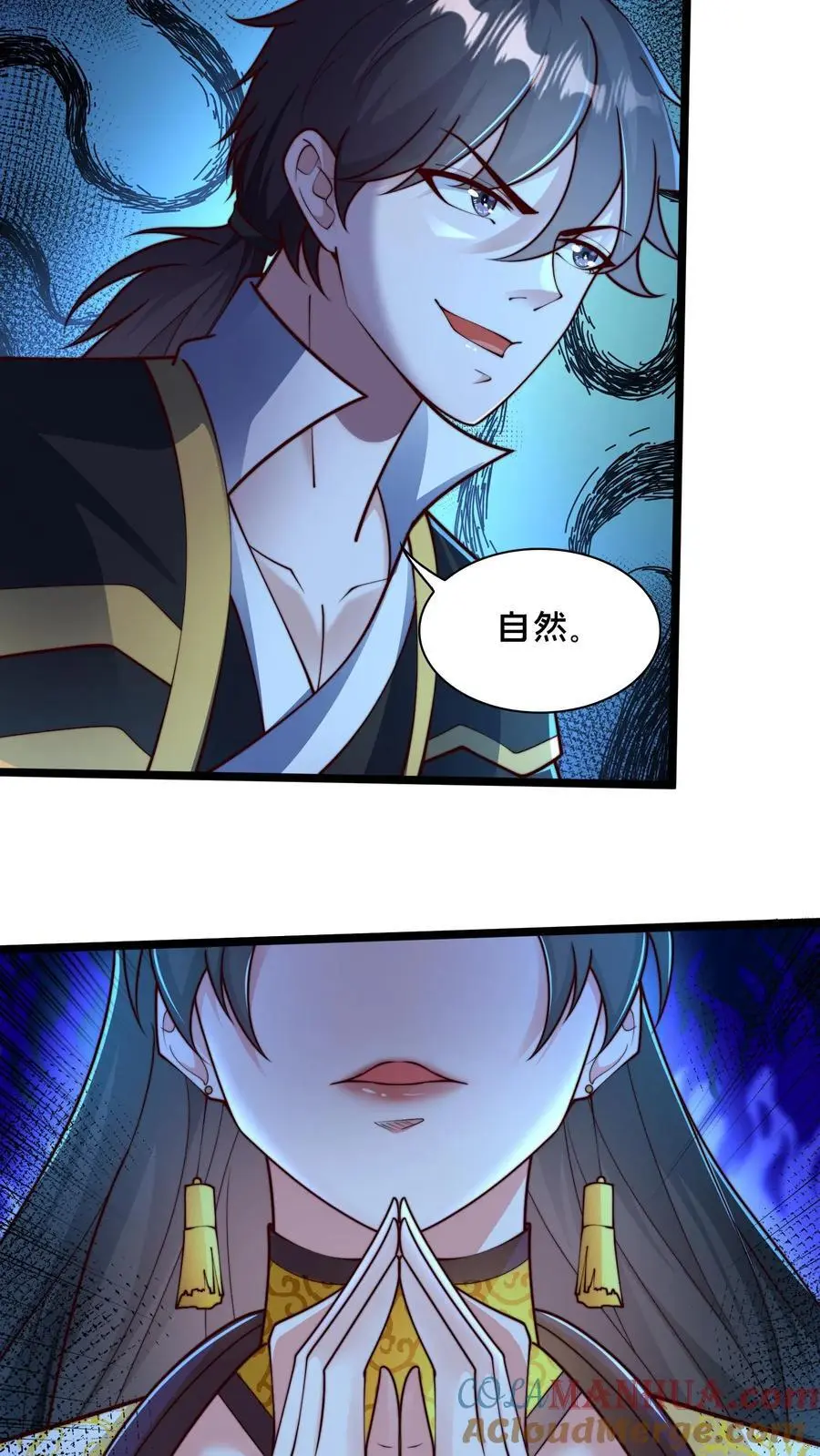 第253话 妖魔绝望体 第27页