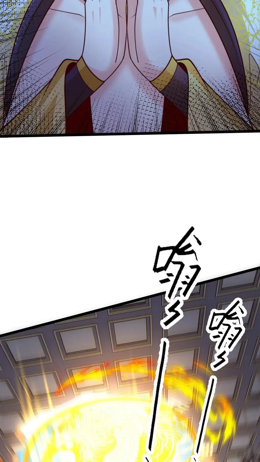 第253话 妖魔绝望体 第28页