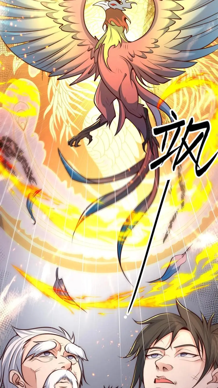 第253话 妖魔绝望体 第30页