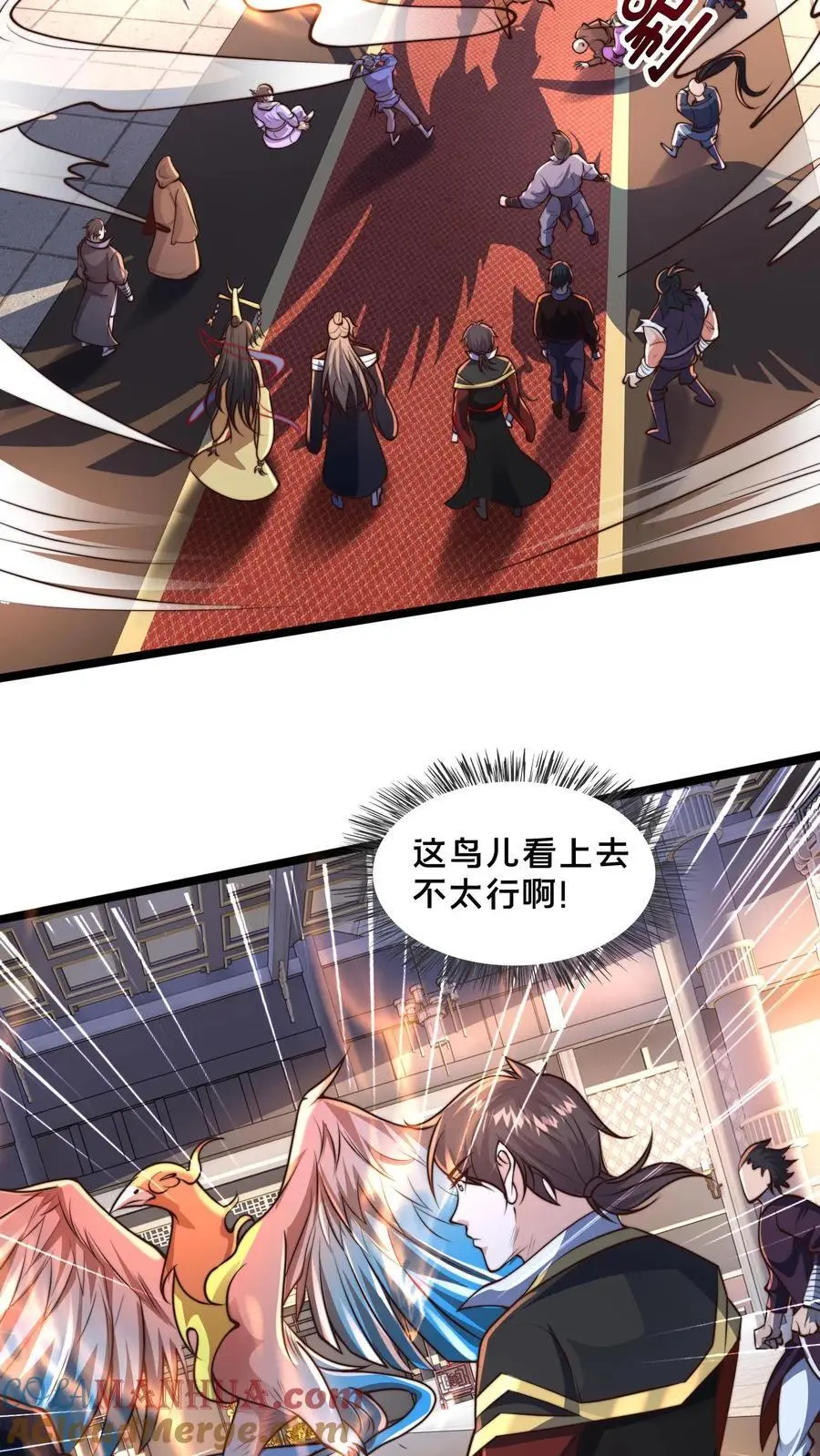 第254话 别狗急跳墙 第3页