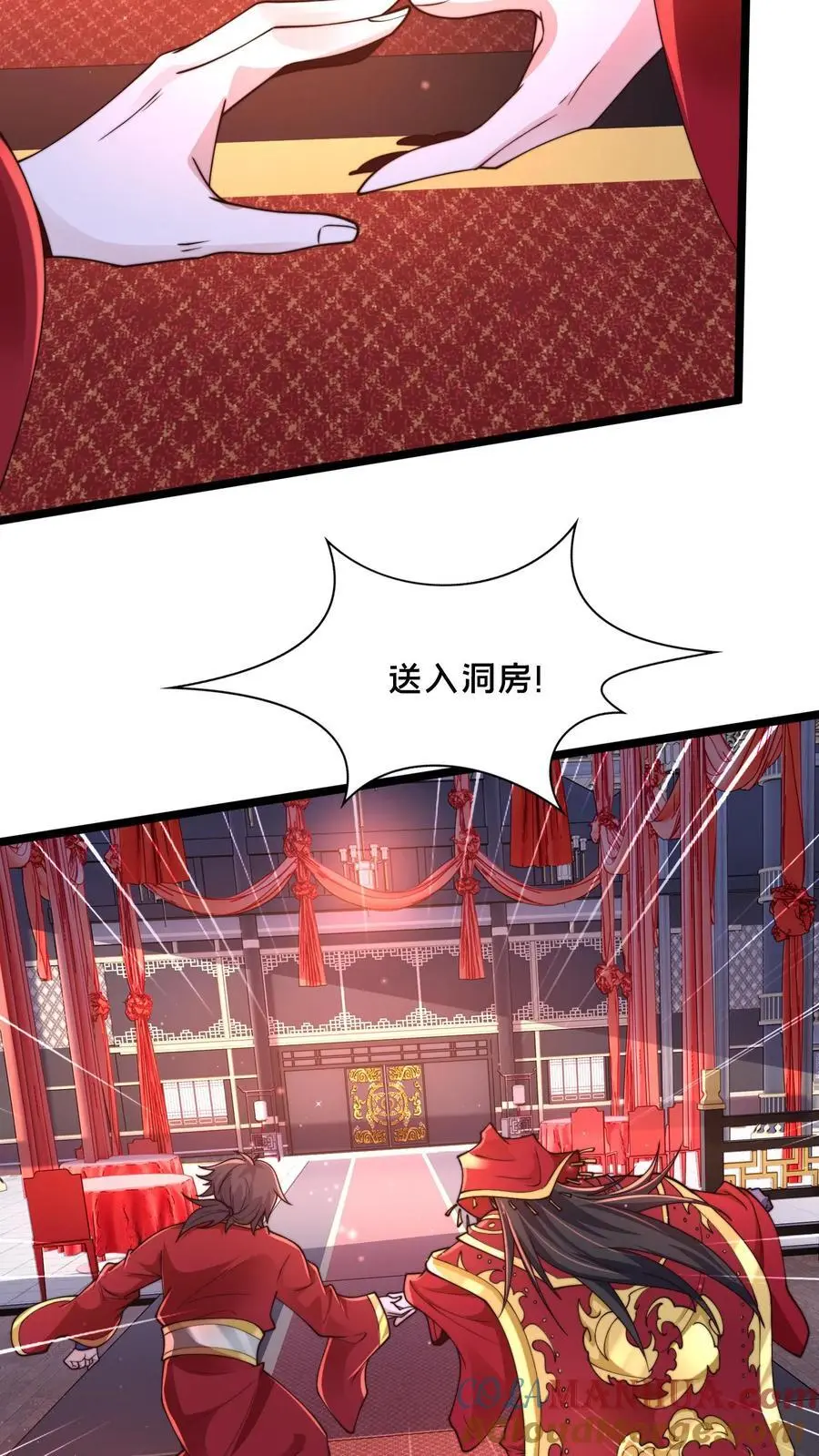 第255话 他想杀我 第11页